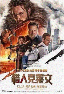 素手遮天漫画玄阴司势力场景图