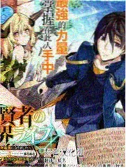 素手遮天漫画配角青萝形象图